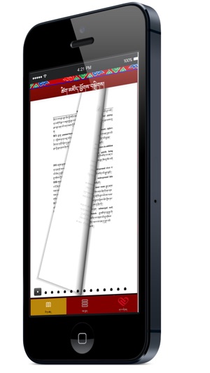 Tibetan Dictionary eBook II(圖4)-速報App