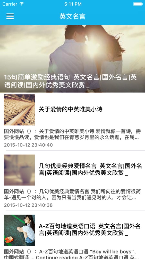 经典英文名言谚语精选 读名言学英文app For Iphone Free Download 经典英文名言谚语精选 读名言学英文for Ipad Iphone At Apppure