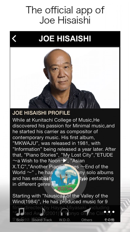 Joe Hisaishi Official App