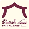 Bait al Mandi