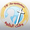 Copt4G FM وقت الخلوه