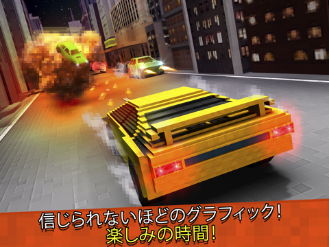 無料 射撃 車 レース ゲーム 子供用 (Shooting Cars)のおすすめ画像4