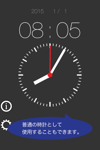 Quick Clock Free screenshot 3