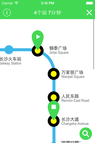 长沙地铁 Metro screenshot 3