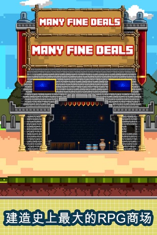 Many fine deals! screenshot 4