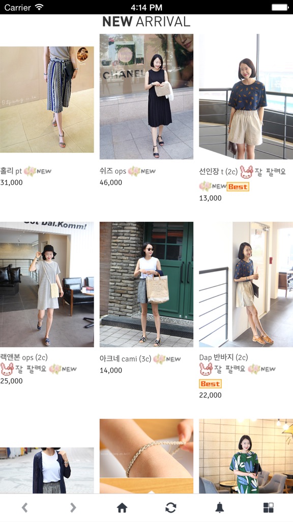 【图】노란옷장(截图1) 【图】노란옷장(截图1)