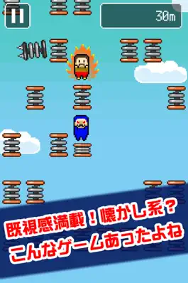 Game screenshot こんなゲームあったよね？ｗ mod apk