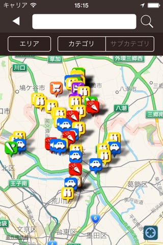 日光街道Navi screenshot 4