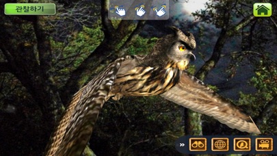 How to cancel & delete EVO BIRD - Augmented Reality from iphone & ipad 3
