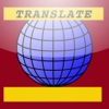 English Arabic Translator