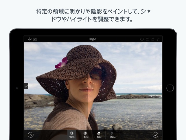 Adobe Photoshop Fix をapp Storeで