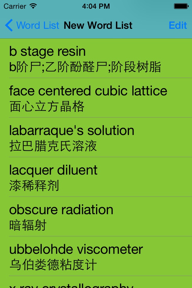 化学化工英汉汉英词典 screenshot 4