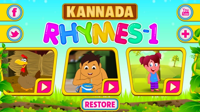 Kannada Rhymes Vol 01