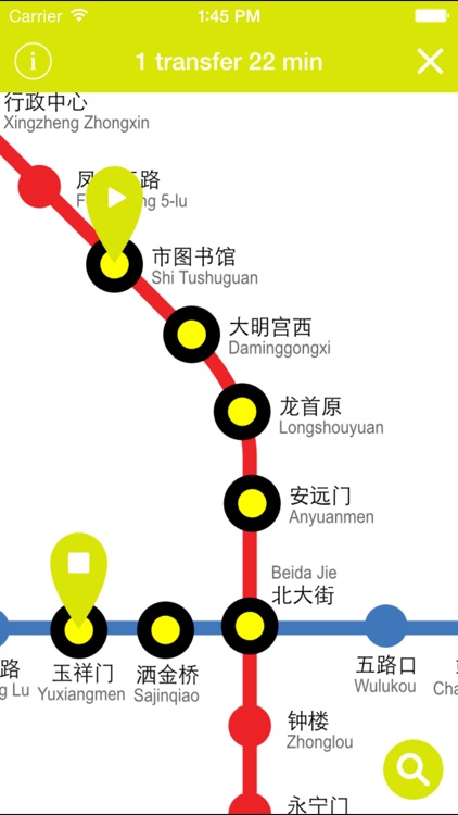 Xi'an Metro