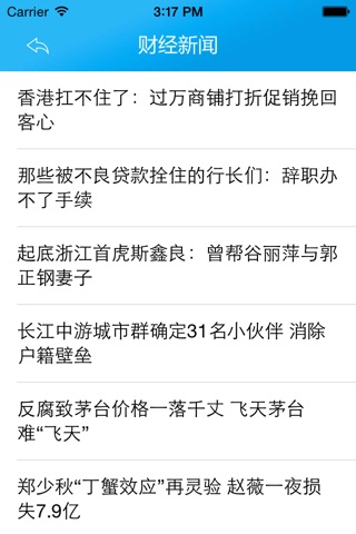 天然奇石网平台 screenshot 4