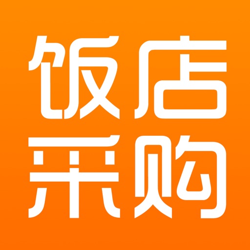 饭店采购网 icon