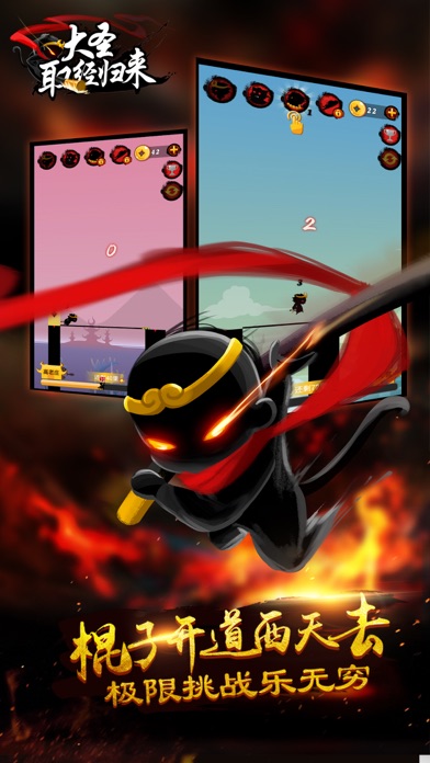 【图】大圣取经归来-西游降魔,美猴王三打白骨精(截图2) 【图】大圣取经归来-西游降魔,美猴王三打白骨精(截图2)