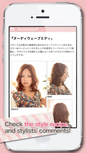 ChouChou: Virtual Hair Try-on(圖5)-速報App