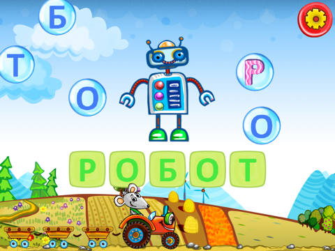 Скачать игру Мишеняткова Абетка - First Ukrainian Interactive Alphabet for Kids