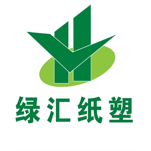 绿汇纸塑 icon