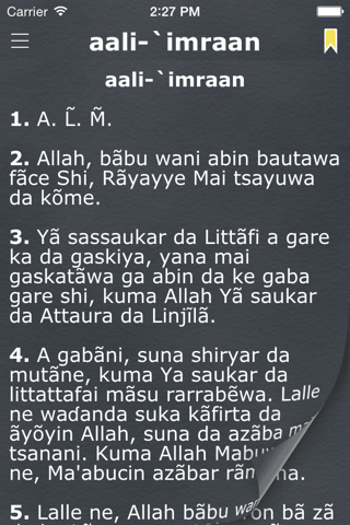 Al Kur'ani (Quran in Hausa) screenshot 4
