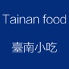 Tainan food