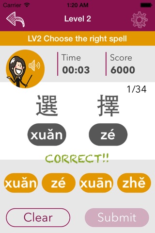 Pinyin Puzzle: Practice Mandarin Chinese on the go screenshot 4