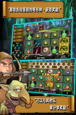 SLOTS : The Hunters screenshot 3