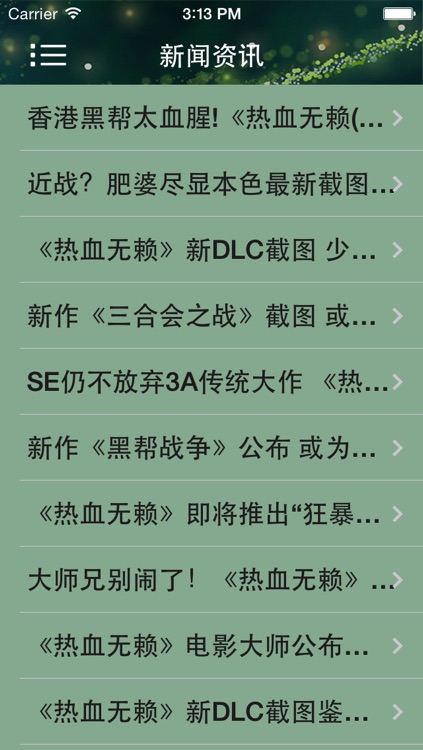 游戏攻略For热血无赖 screenshot-3