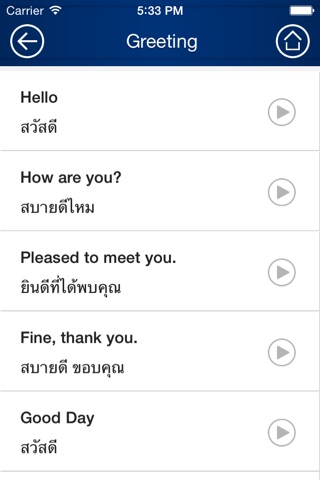 Thai Phrasebook screenshot 2