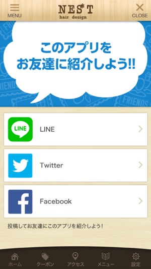 NEST hair design(圖3)-速報App