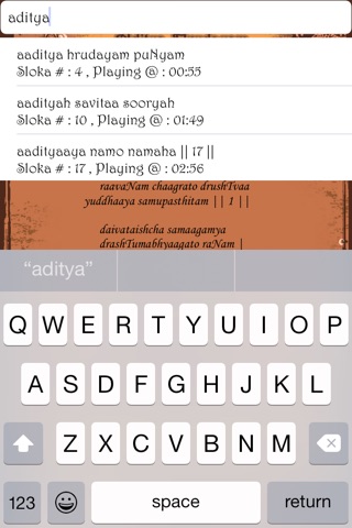 Aditya Hrudayam Stotram screenshot 4