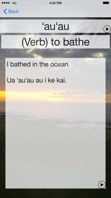 Hawaiian Word of the Day