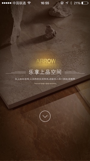 ARROW CERAMIC for iPhone