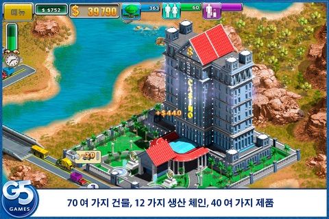 Virtual City 2: Paradise Resort (Full) screenshot 3