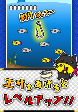 【無料】城猫これくしょん -しろねこ集めて全国制覇!! - screenshot 3