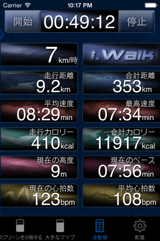 i.Walk - GPS Fitness Coach for Hiking and Weight Loss screenshot 2