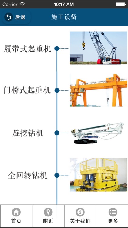 湖北建筑工程网