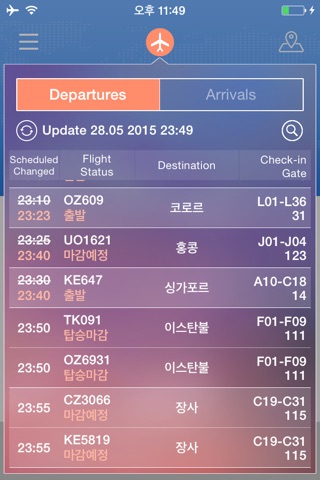 Incheon Airport Guide screenshot 3