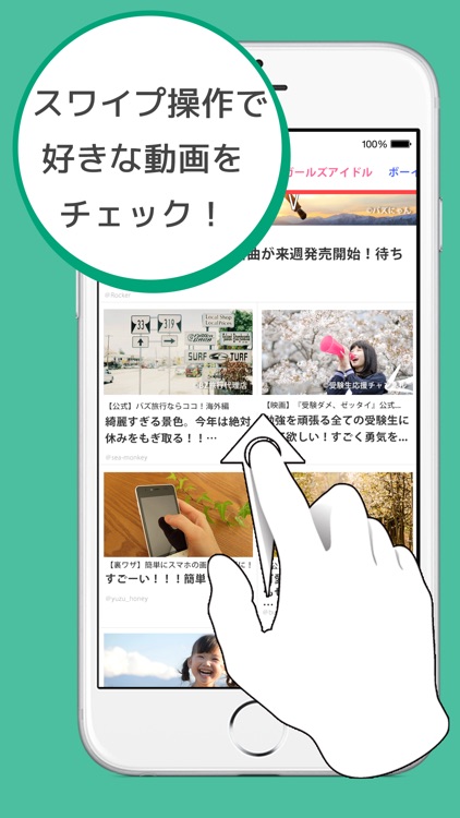 Twitterで話題の動画がわかる バズテレ By もなか Llp