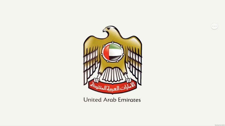 UAE INNOVATES APP