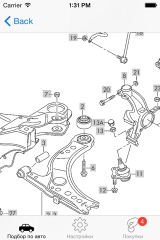 Parts and diagrams for Audi screenshot 2