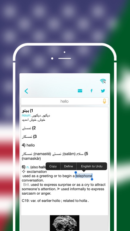 Offline Urdu to English Language Dictionary screenshot-4