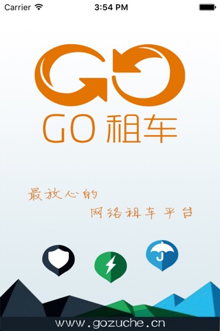 Go租车 screenshot 4