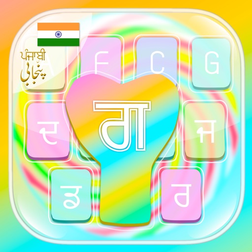 PrettyKeyboard ThemesExclusive Punjabi language icon
