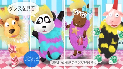 Silly Billy: 動物たちをかっこ... screenshot1