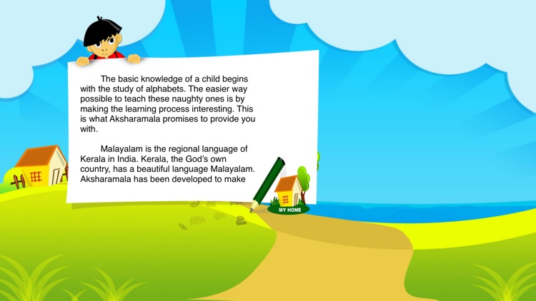 Zoo Aksharamala screenshot-3