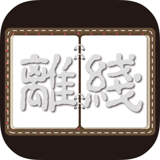 离线小说馆 icon