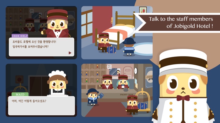 Jobi's Hotel screenshot-3