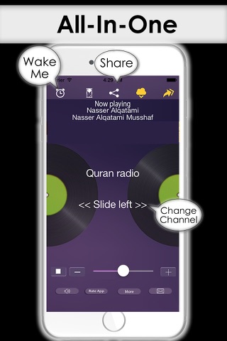 Al Quran آل القرآن and Islamic audio tafsir app - 24/7 voice holy Quraan prayers screenshot 3